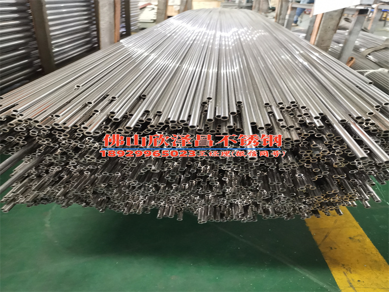 绍兴冷雾管批发价格表(绍兴冷雾管批发价格表：最新价格一览，欢迎选购！)